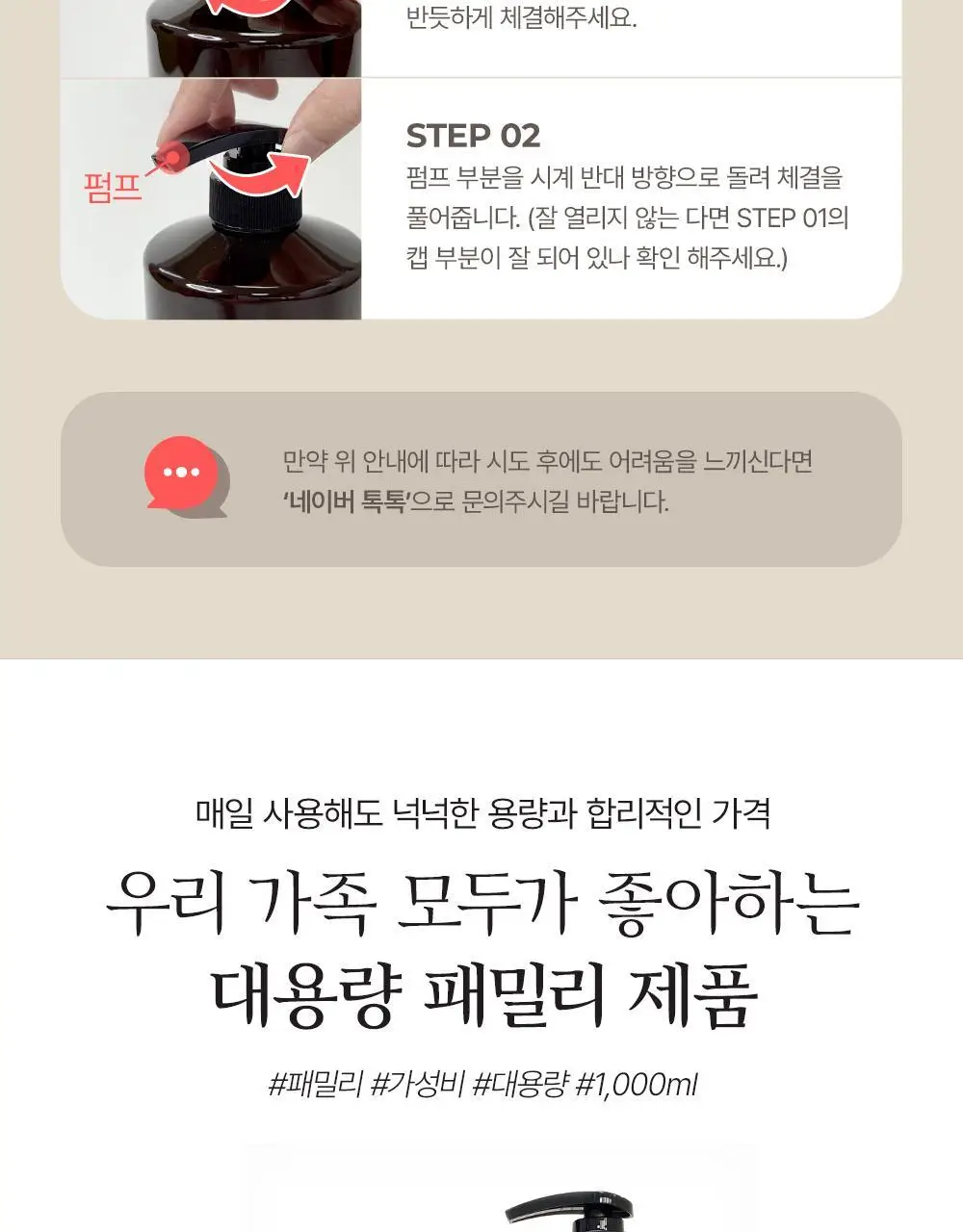 [대용량]바디브 약산성 미용실 퍼퓸 샴푸 [비듬 가려움 개선]/비건 단백질 LPP 트리트먼트 1000ml 9종 택1 상세페이지 59